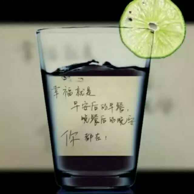 flag Huo