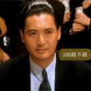 梦想