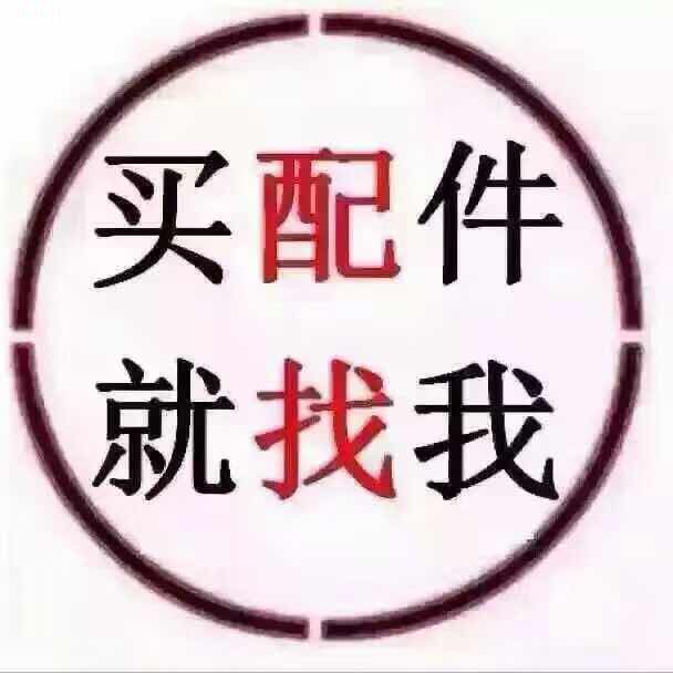 鑫翔盛汽配18959233272