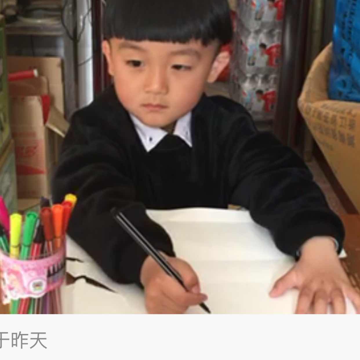 云华