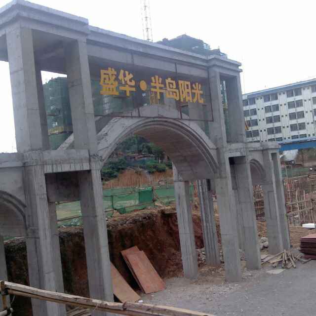 刘平52607