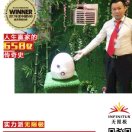易贤陪