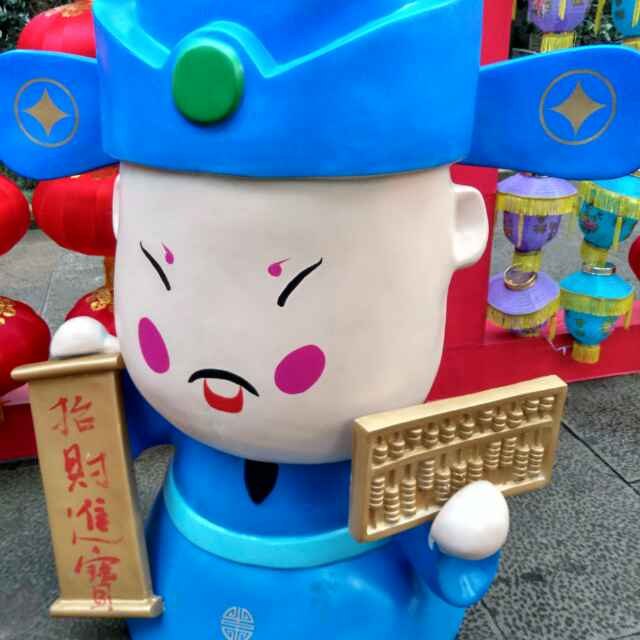 QIPING