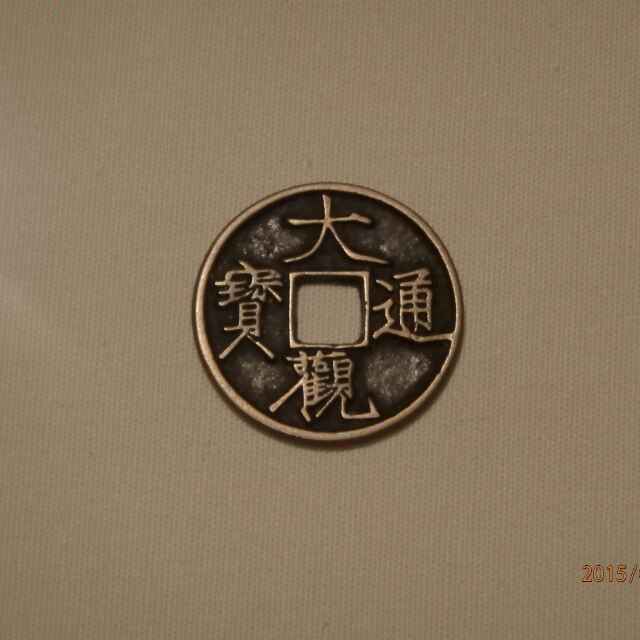 崔锐