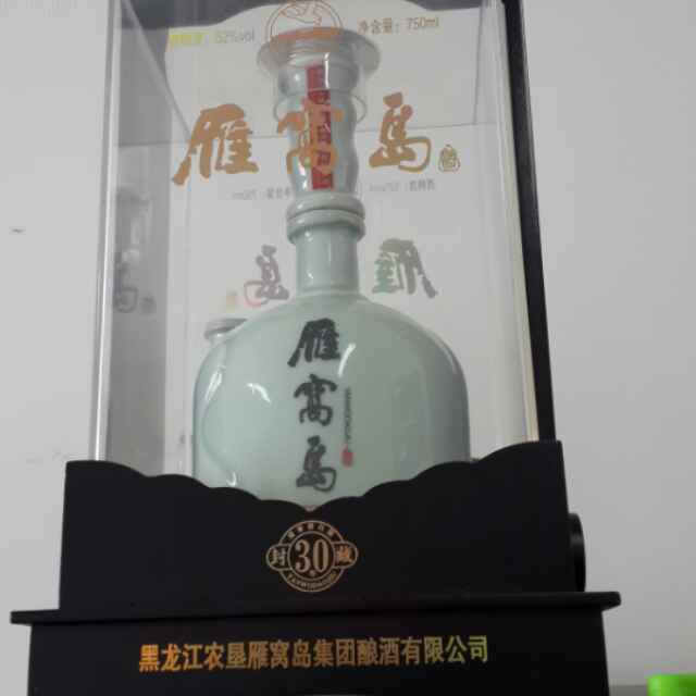 耿庆军
