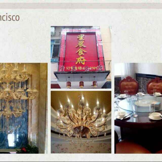 天然美食星晨食府