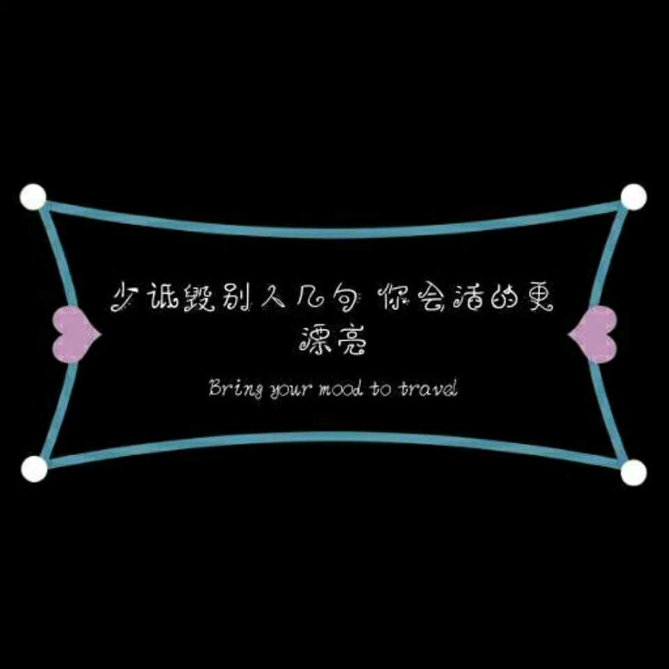 ミ小小怪下次努カ