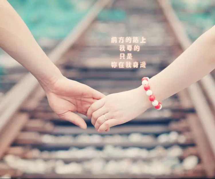 曾经：忘了对你说……