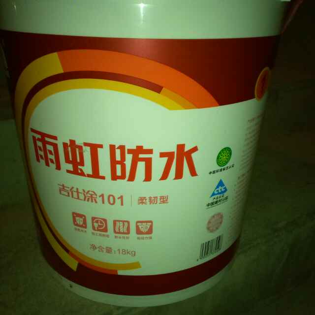 谢荣松:承接泥,木工程13970705043