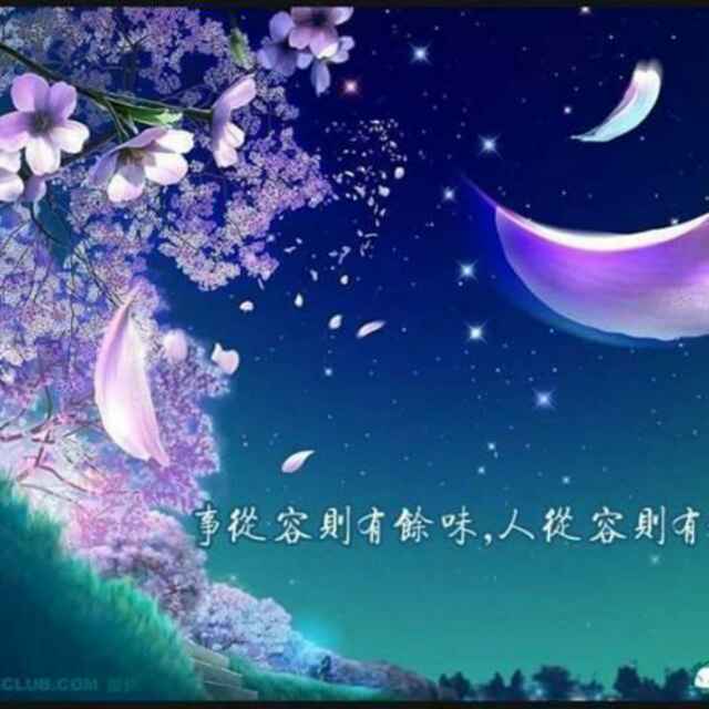 艳春