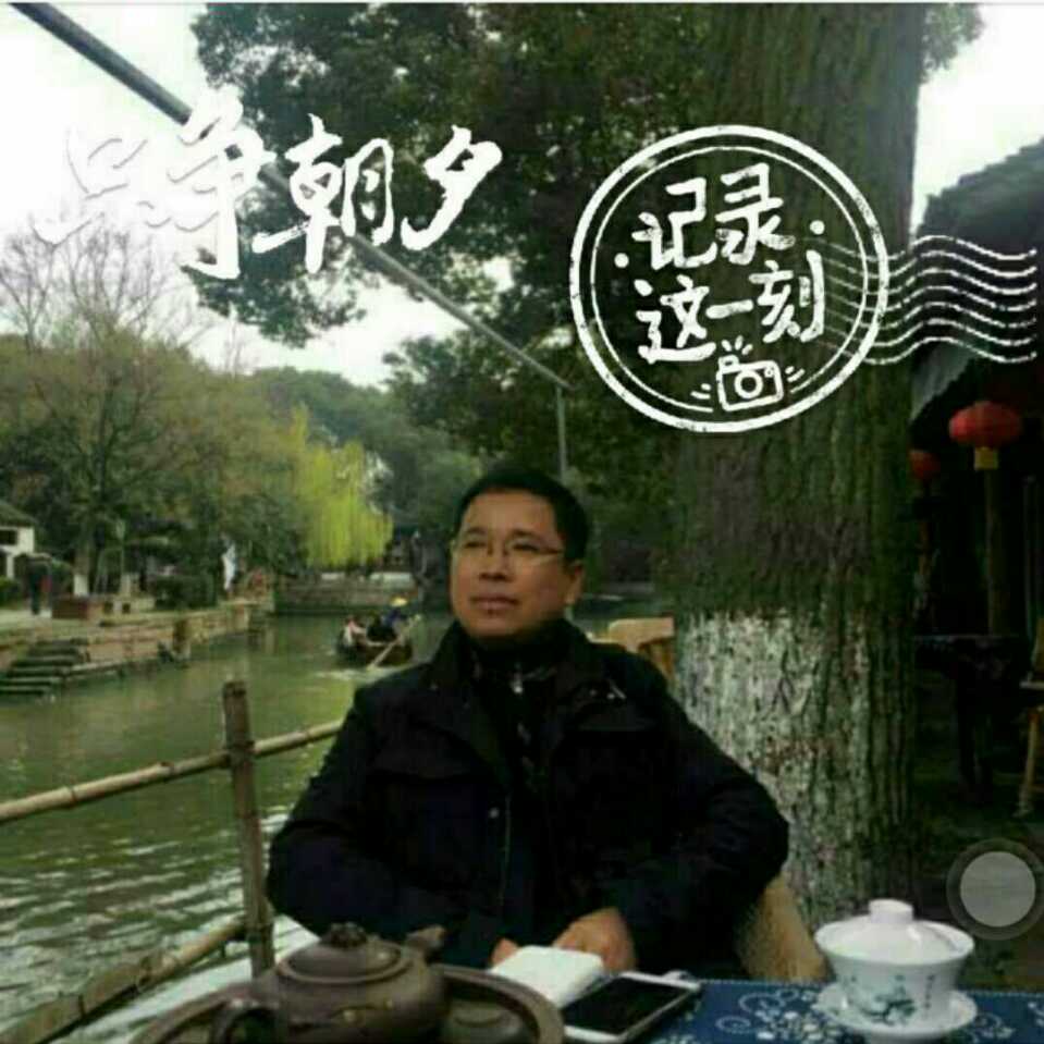 微信用户
