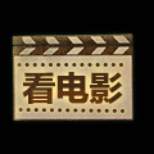 林暄