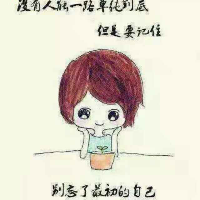周宇的头像