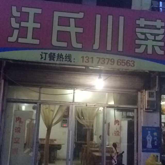 贵金努力每一天