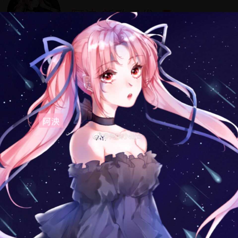 安瑶