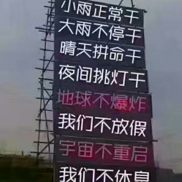 叉车，卸砖