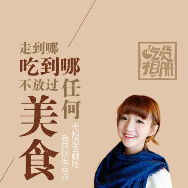 小廖的头像