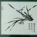 蓝星