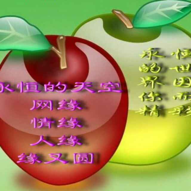 笑对人生爱读书