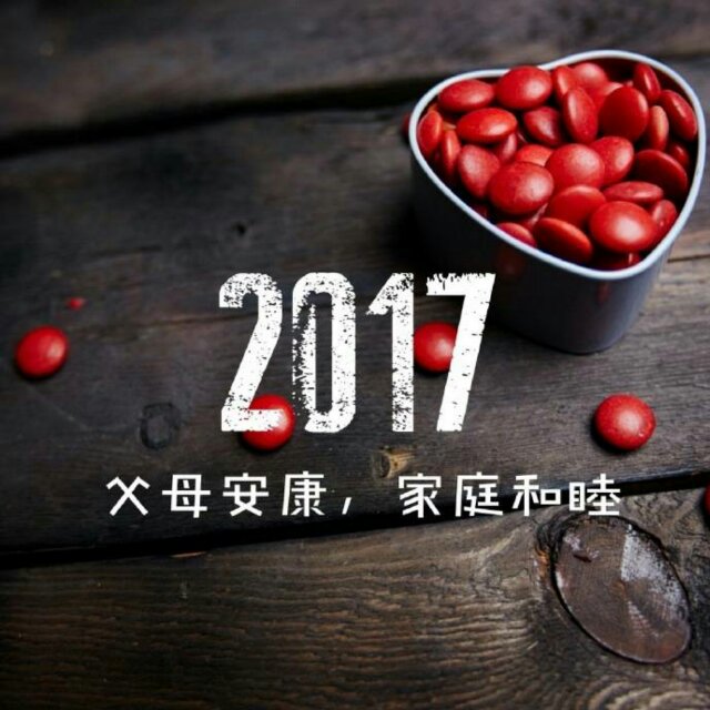 最真的梦