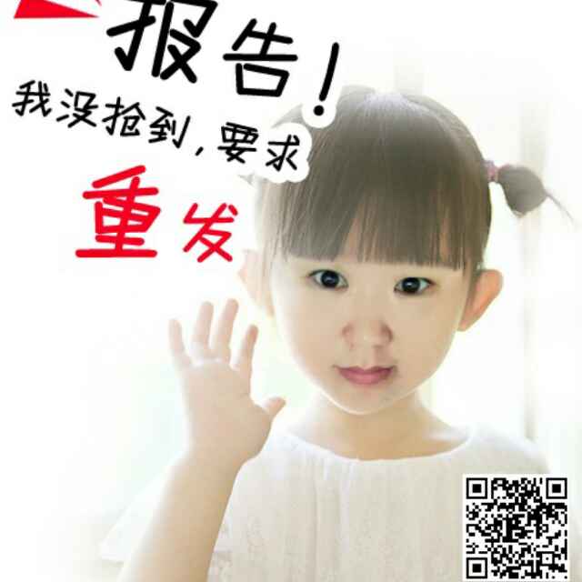 忙碌的生活