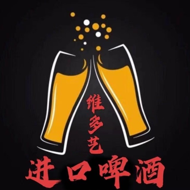 1319酒业小程序