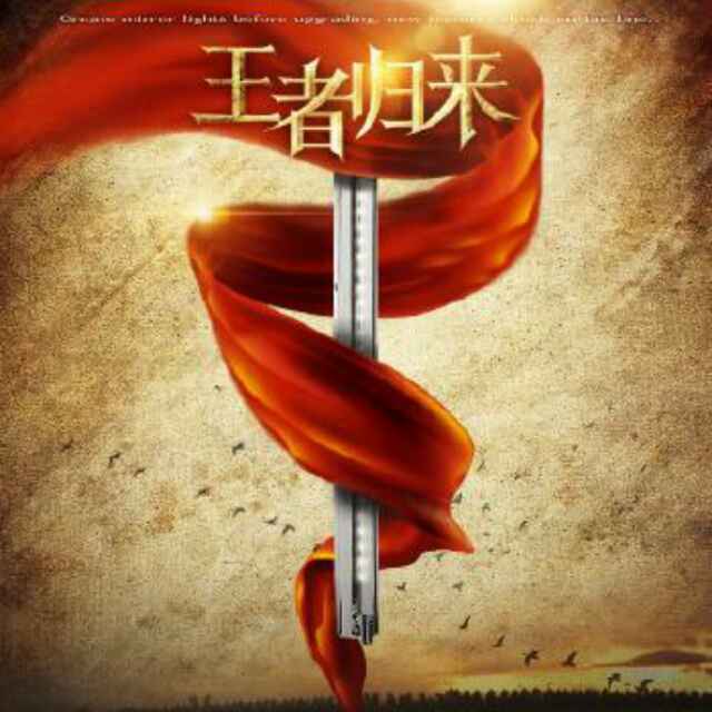 戦車的头像