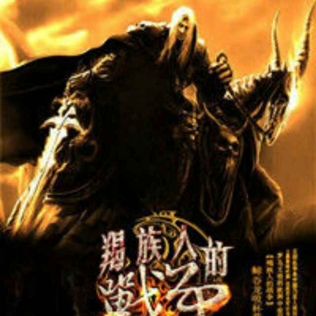 罗家四少