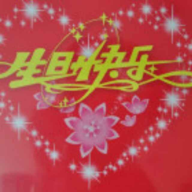 大鹏哥