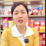 普陀山贡品霞姐
