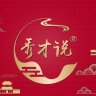 秀才说小助理