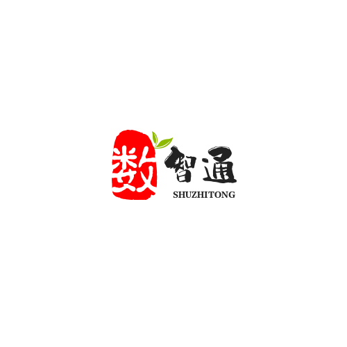 数智通