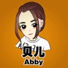 贝儿在巴基斯坦