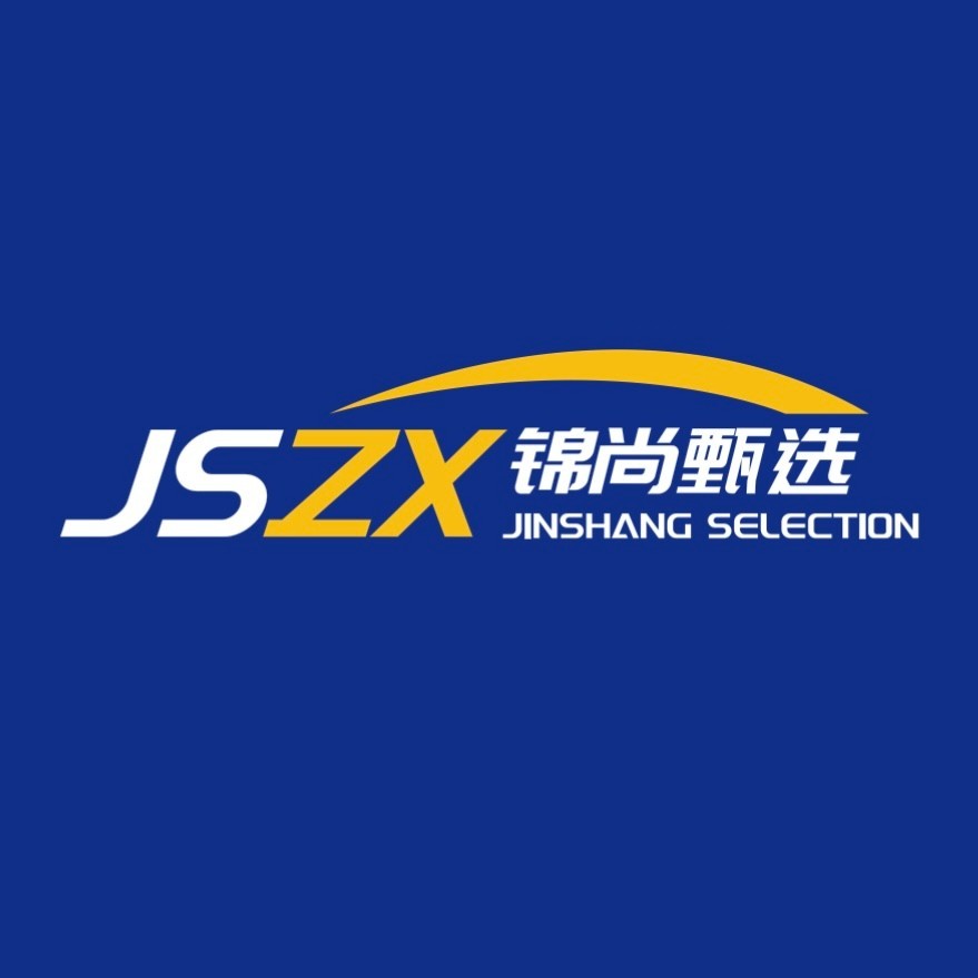 锦尚甄选