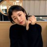 我是王梅子