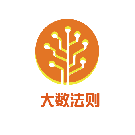 大数法则