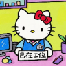 开心奢品汇
