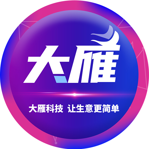 大雁科技