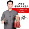 金泉老李