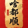 vivi奢品集合店4-文