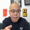 头哥测评