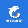 携程机票特惠