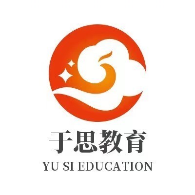 武夷山于思文化