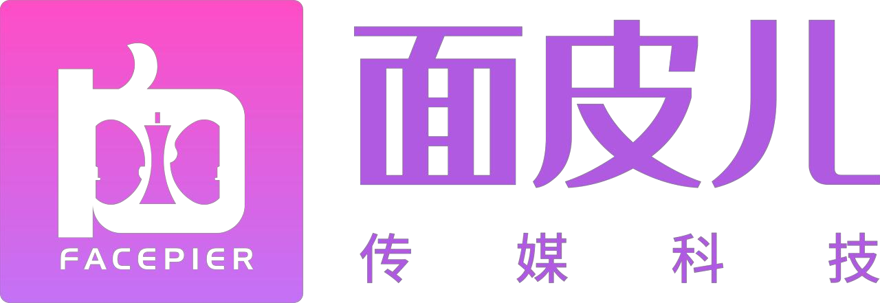 面皮儿传媒