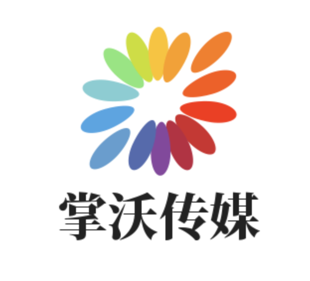 掌沃传媒