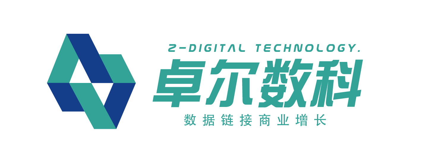 卓尔数科