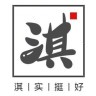 淇实挺好.