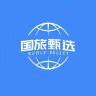 深圳国旅-高端港澳游