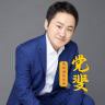 象棋党斐