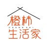 橙柿生活家